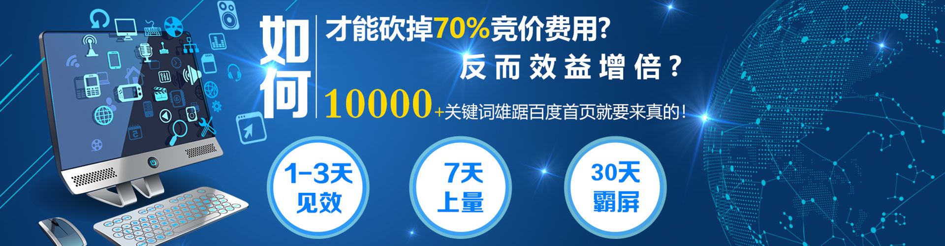 鱼峰渠道开户返点