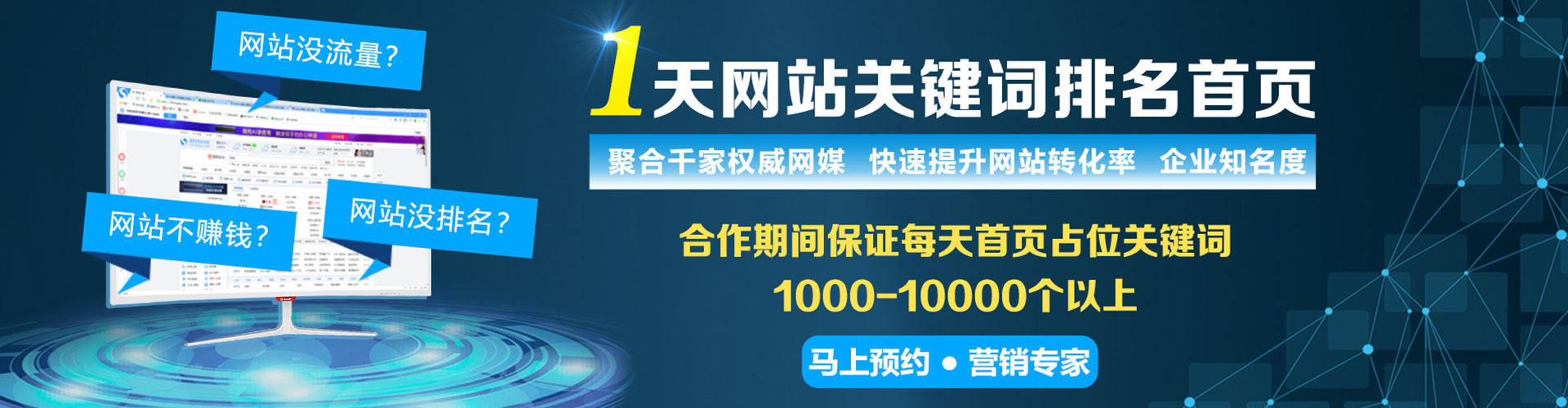 鱼峰谷歌sem