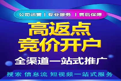 信息流托管助力企业数据化管理案例
